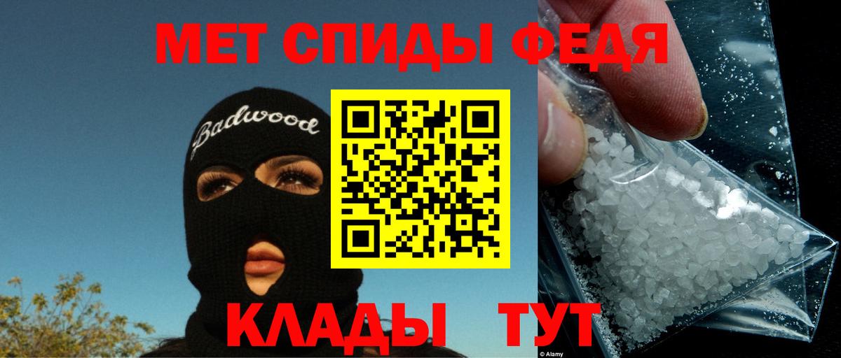 Амфетамин  Вход с VPN  Людиново  АМФЕТАМИН 98% 