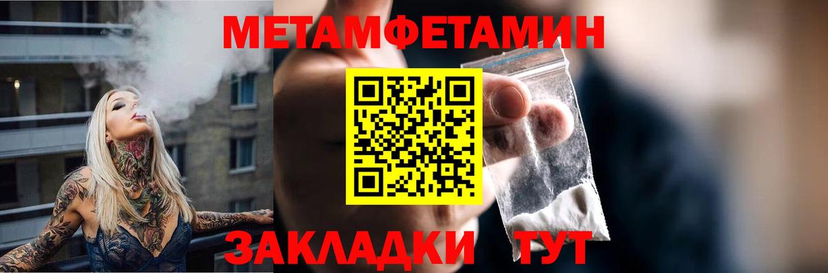 АМФЕТАМИН Розовый Людиново