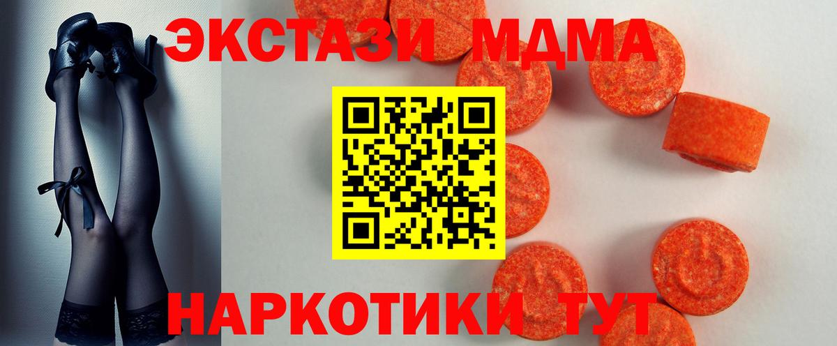 Ecstasy Punisher Людиново