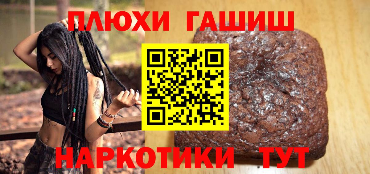 ГАШ Изолятор  Вход с VPN  ГАШ ice o lator  Людиново 