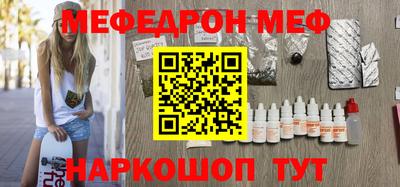 mdpv Шелехов