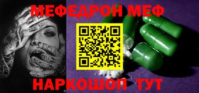 jwh Шахты
