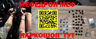 прущая мука Чапаевск