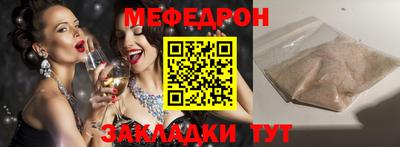 не бодяженный Чебаркуль
