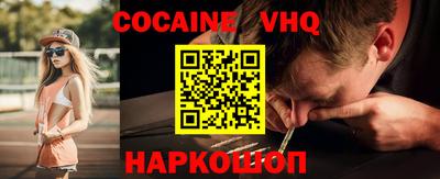 mdpv Шелехов
