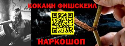 мет Шебекино