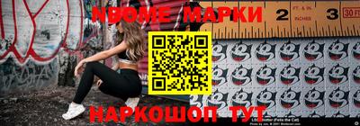 mdpv Шелехов
