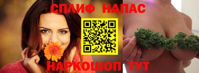 мет Шебекино