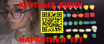 мет Шебекино
