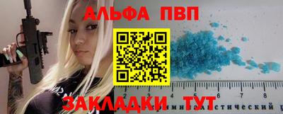 мет Шебекино