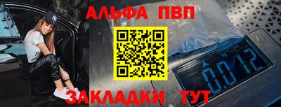 прущая мука Чапаевск
