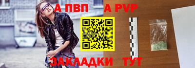 mdpv Шелехов