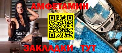 мет Шебекино