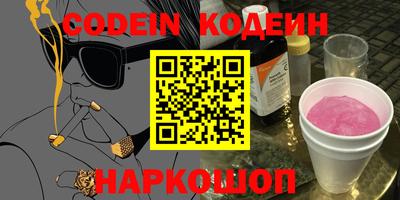 мет Шебекино