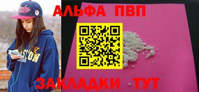 прущий лед Чебоксары