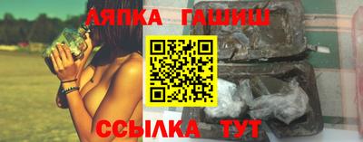 прущая мука Чапаевск