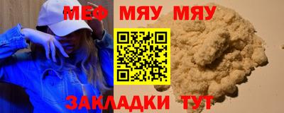прущая мука Чапаевск