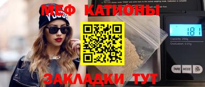 прущий лед Чебоксары