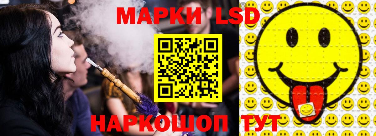 Людиново  ЛСД экстази ecstasy  Вход с VPN  Лсд 25 экстази кислота 