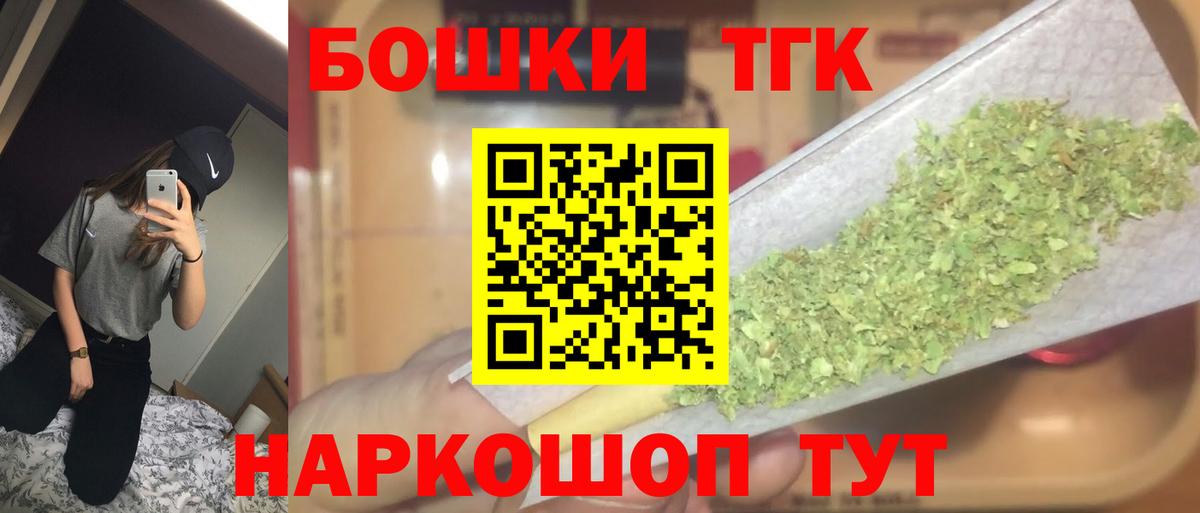 Шишки марихуана THC 21%  Марихуана MAZAR  Людиново  Бошки Шишки планчик  Вход с VPN  Каннабис семена 