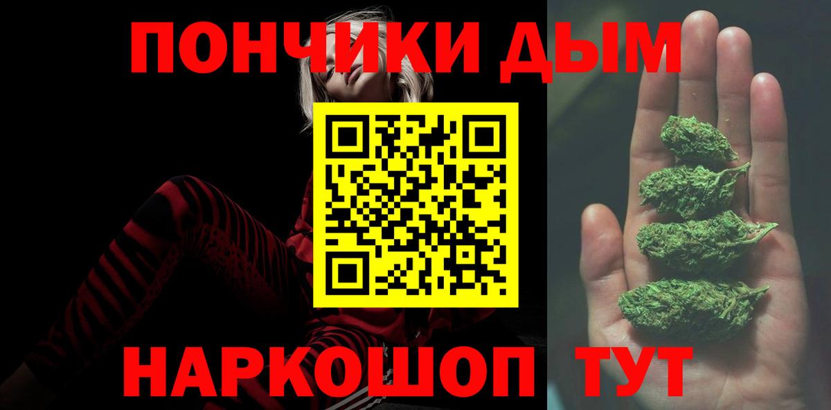 Бошки марихуана AK-47 Людиново
